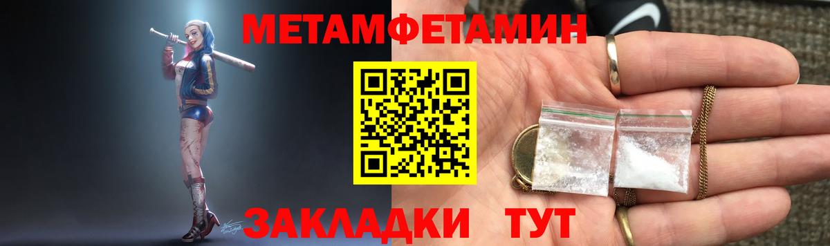 Amphetamine  АМФЕТАМИН Розовый  Вход с VPN  Ковров  АМФ 