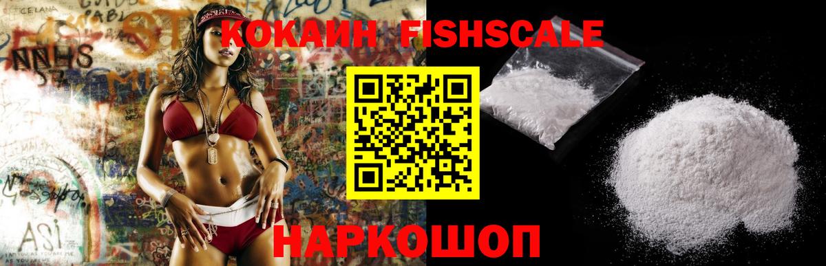 Кокаин Эквадор Ковров