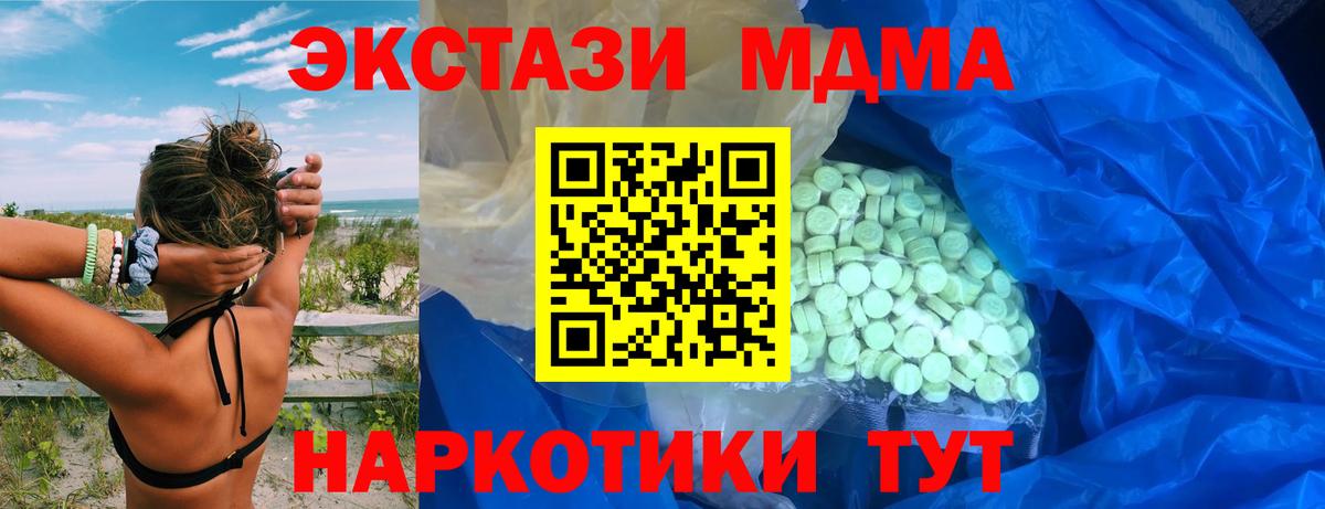 Ecstasy Дубай  Ecstasy  Вход с VPN  Ковров  mega   Экстази ешки 
