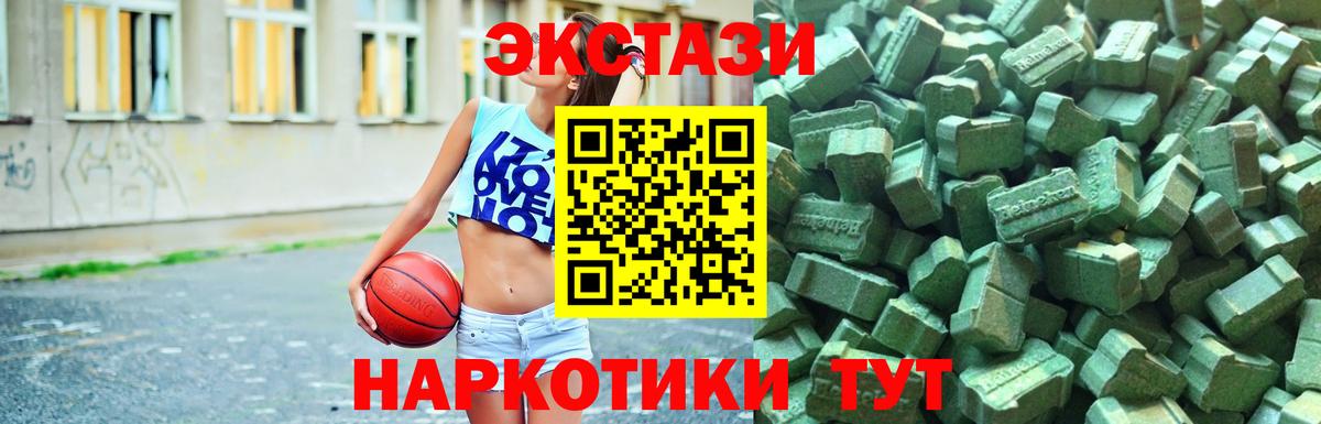 Экстази ешки Ковров