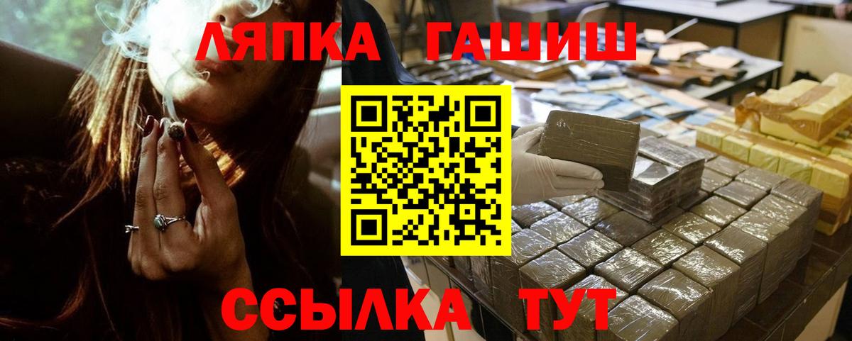 ГАШ убойный Ковров