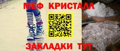 mdpv Краснокаменск