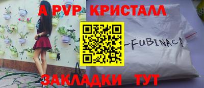 кокаин колумбия Краснодар
