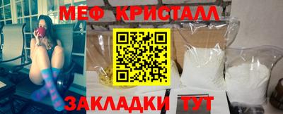 гашишное масло Краснознаменск