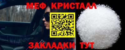 гашишное масло Краснознаменск
