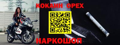 mdpv Краснокаменск