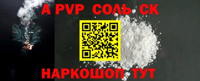 mdpv Краснокаменск