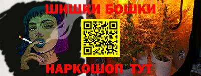 гашишное масло Краснознаменск