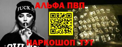 гашишное масло Краснознаменск