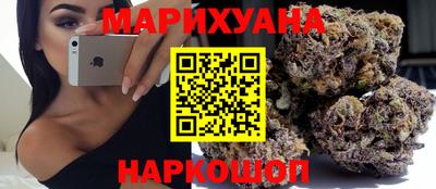 гашишное масло Краснознаменск