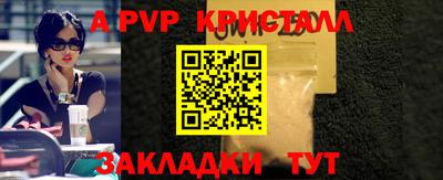гашишное масло Краснознаменск