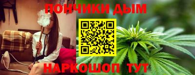 гашишное масло Краснознаменск
