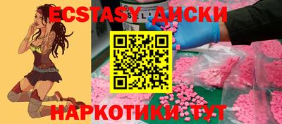 кокаин колумбия Краснодар