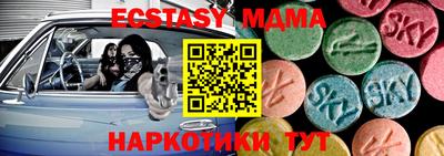 кокаин колумбия Краснодар