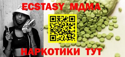 кокаин колумбия Краснодар