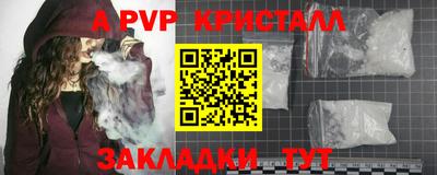 гашишное масло Краснознаменск