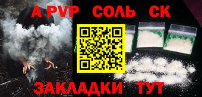 гашишное масло Краснознаменск