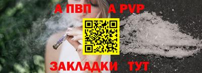 гашишное масло Краснознаменск