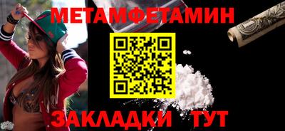 mdpv Краснокаменск