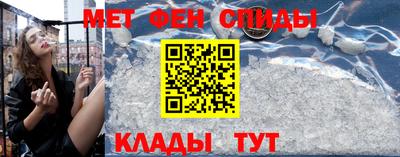 гашишное масло Краснознаменск