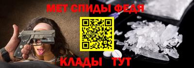 mdpv Краснокаменск