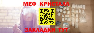 mdpv Краснокаменск