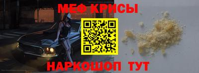 гашишное масло Краснознаменск