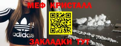 кокаин колумбия Краснодар
