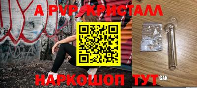 гашишное масло Краснознаменск