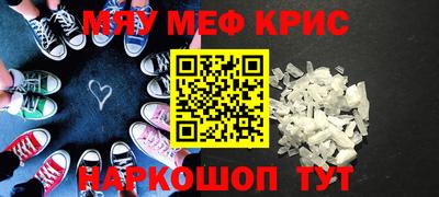 mdpv Краснокаменск