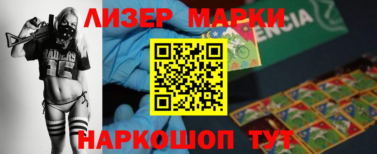 Лсд 25 экстази кислота Ковров