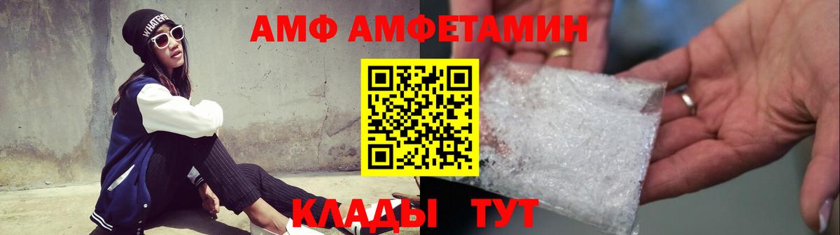 Ковров  МЕТАМФЕТАМИН  Вход с VPN  МЕТАМФЕТАМИН витя 