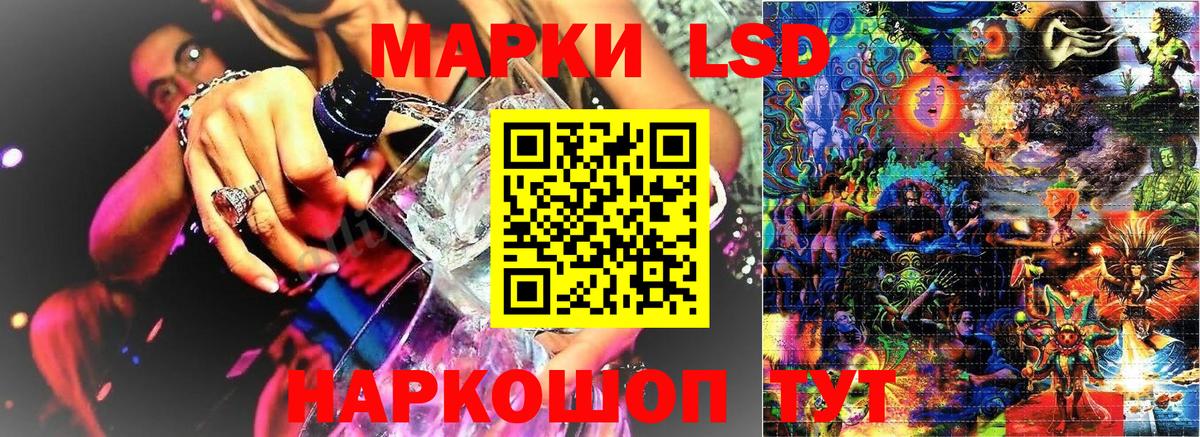 Марки 25I-NBOMe 1,8мг  Марки 25I-NBOMe 1,8мг  Ковров  Вход с VPN 